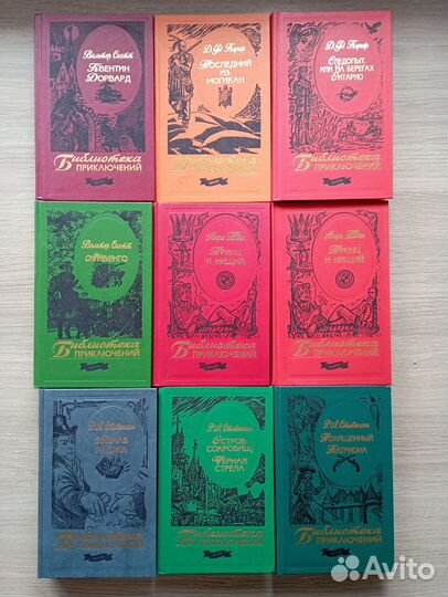 Библиотека приключений Эксмо