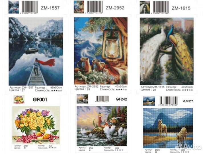 Алмазная мозаика 40х50 оптом