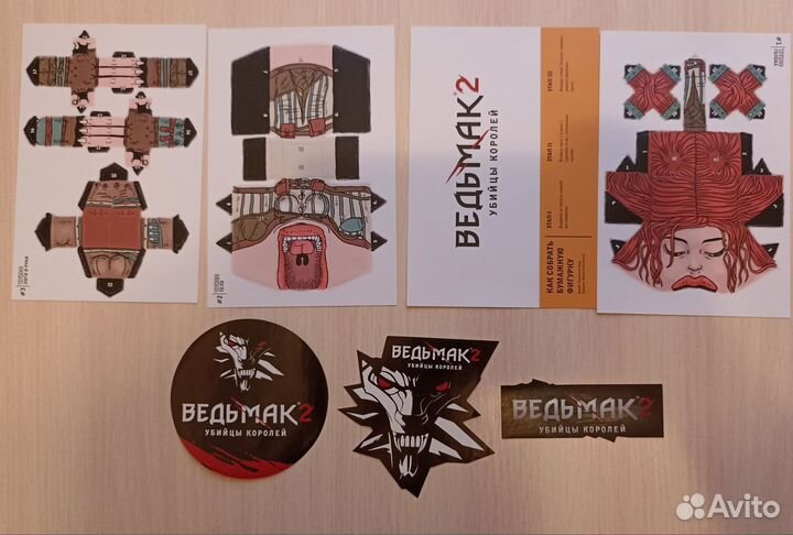 Ведьмак 2 коллекционное издание