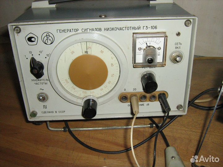 Генератор сигналов низкочастотный