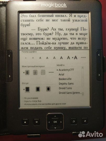 GMini magicbook z6 (альтернатива pocketbook 614)