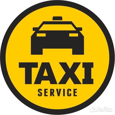 Лицензия (разрешения) для работы в такси