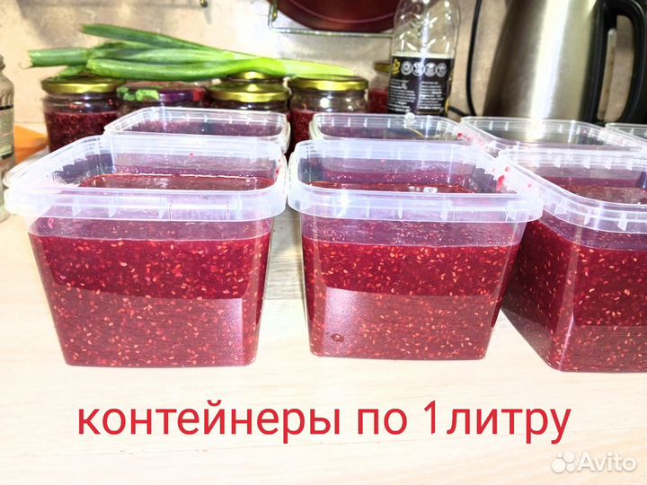 Малиновое варенье 1л, малина перетертая с сахаром