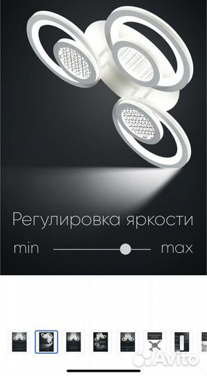 Новая светодиодная люстра