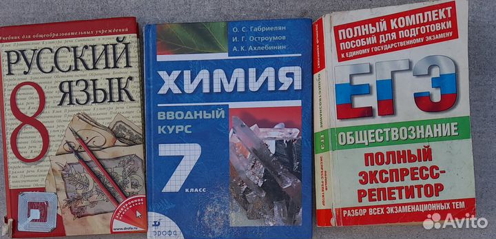 Учебники 4 5 6 7 8 9 10 атлас 7 8 9