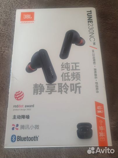 Беспроводные наушники jbl tune 230 NC