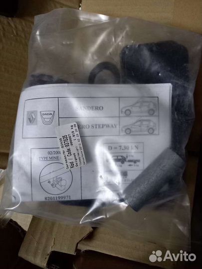 Фаркоп Renault Sandero