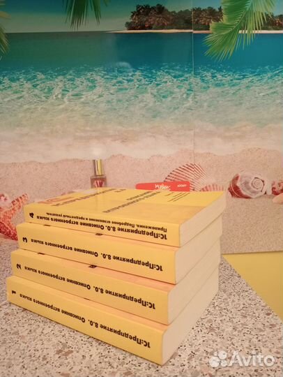 1С:Предприятие 8.0