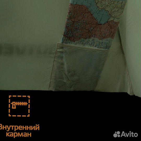 Палатка 3х местная Outvеnturе Dоmе3
