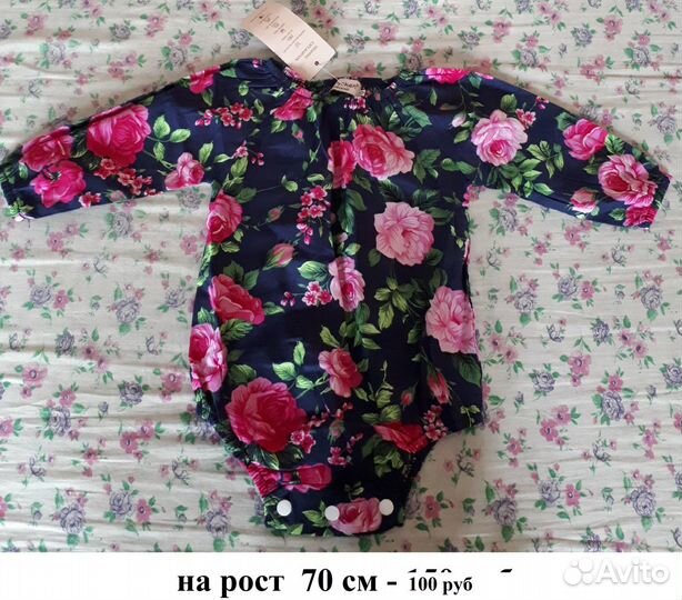 Слип для девочки