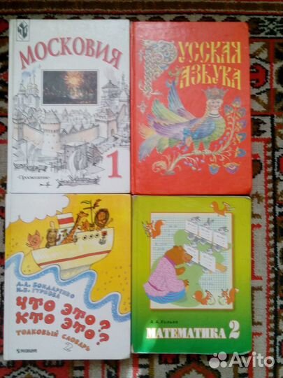 Букварь учебники