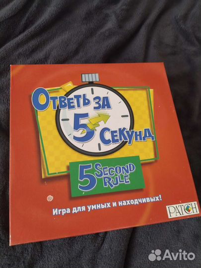 Настольные игры