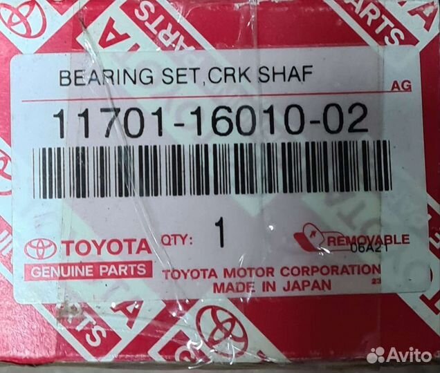 Вкладш коренной toyota 3a/4a/5a