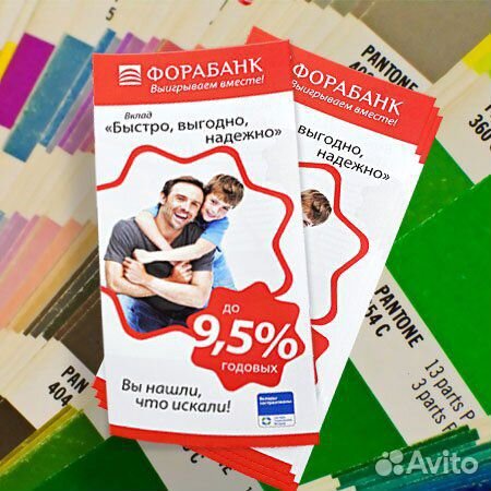 Печать листовок