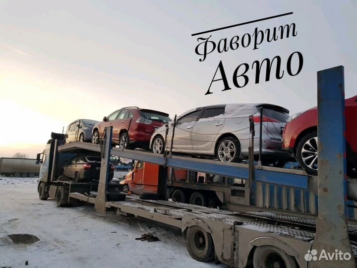 Доставка автовозом по всей России