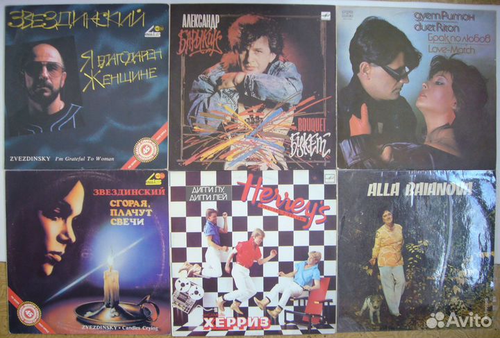 Пластинки виниловые