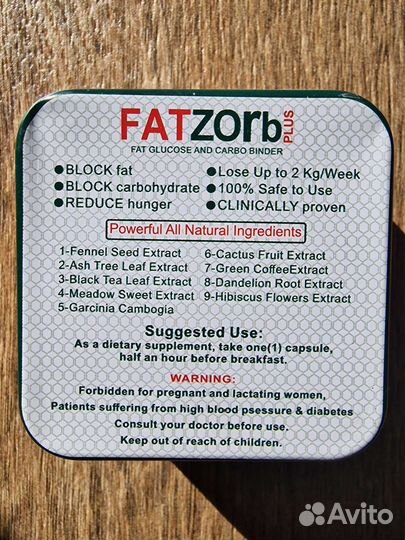 Арабика, молекула