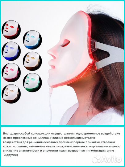 Аппарат для гидропилинга H2O2