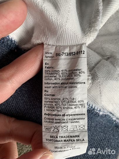 Кофта детская