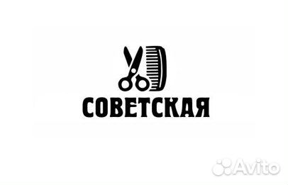 Парикмахер универсал