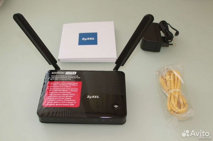 Zyxel Keenetic Extra