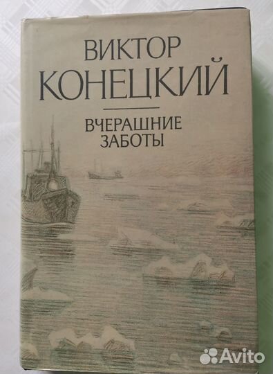 Книги, разные