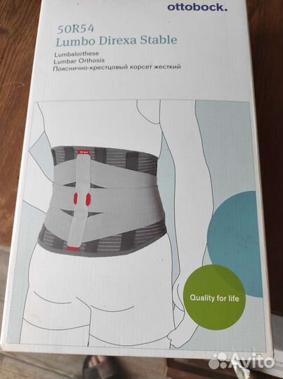 Корсет поясный