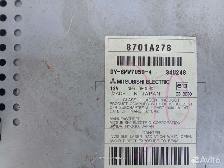 Авто магнитола