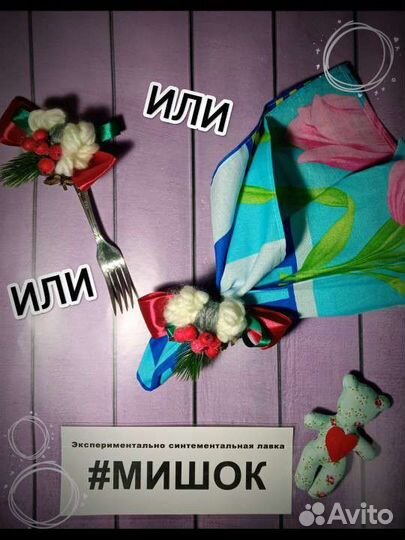 Украшение на новый год рождество