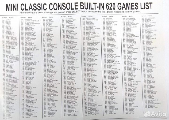 Приставка 620 встроенных игр, OT-TYG01 (8 bit)