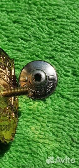 Знак Отличник промышленности продтоваров СССР