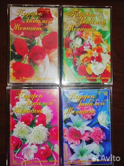 Аудиокассеты с записью