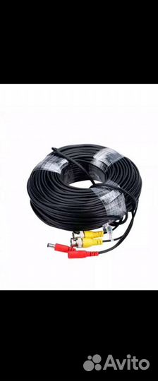 Кабель для видеонаблюдения