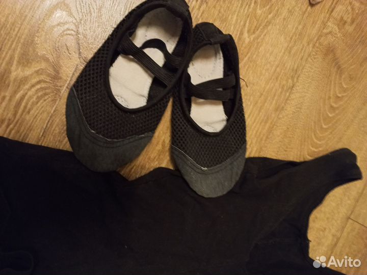 Купальник для танцев и хореографии