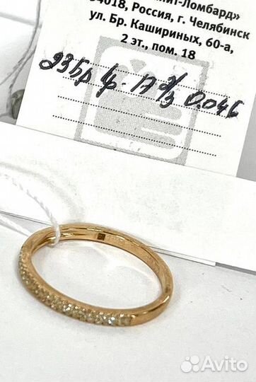 Золотое обручальное кольцо с камнем 17р
