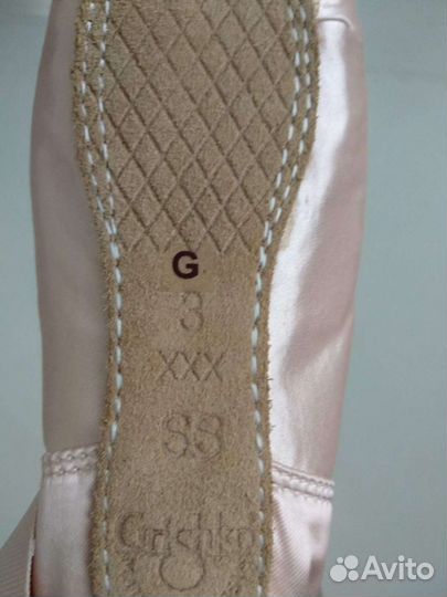 Пуанты Гришко, Novice