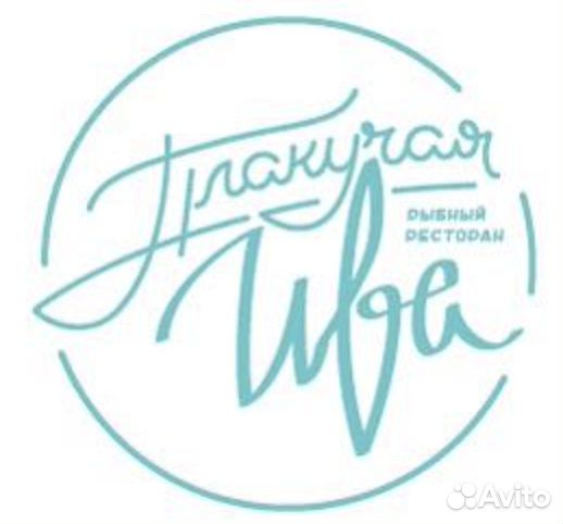 Мойщик посуды в ресторан 