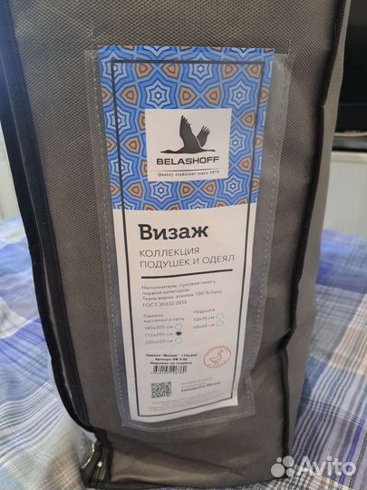 Одеяло пуховое новое