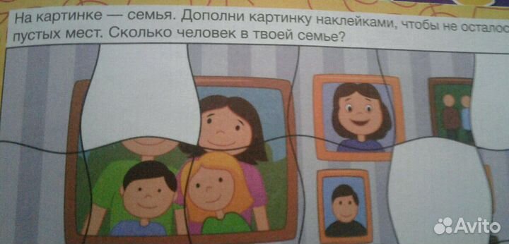 Журнал для детского творчества 