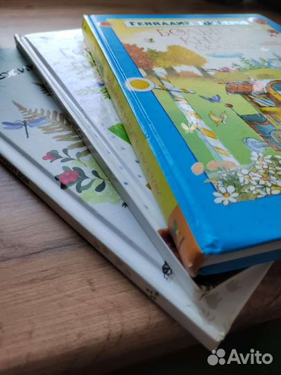 Детские книги