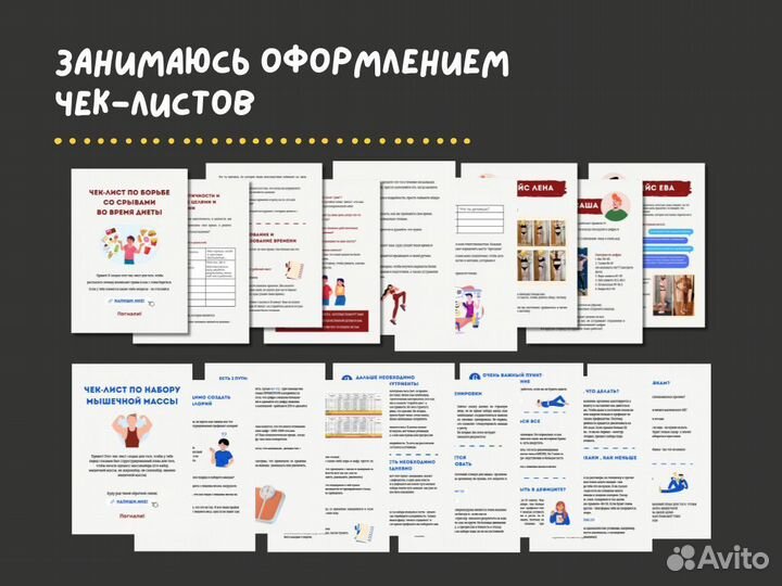 Графический дизайнер