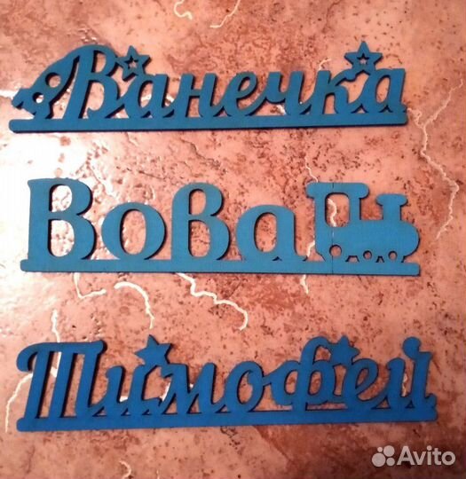 Топперы имя