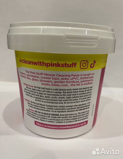 Универсальная чистящая паста Pink Stuff