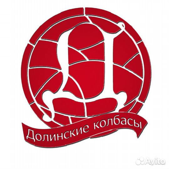 Водитель вс (Форд Транзит)