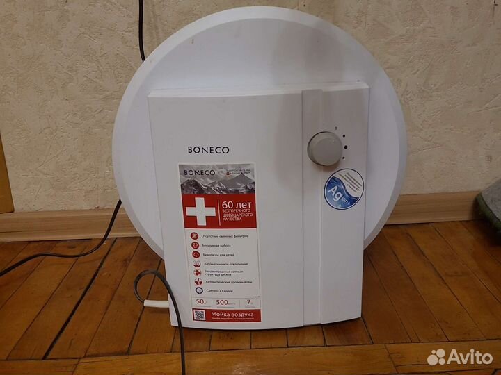 Увлажнитель воздуха boneco w1355a