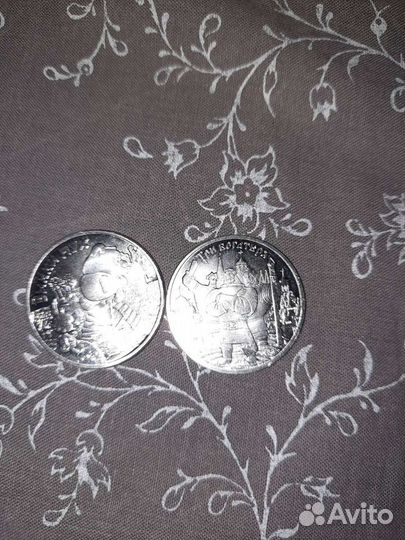 25 рублей мультипликация