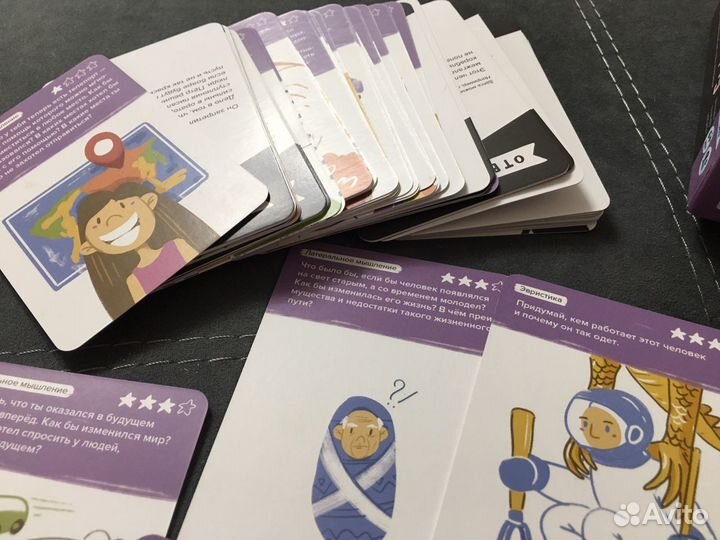 Игра для детей