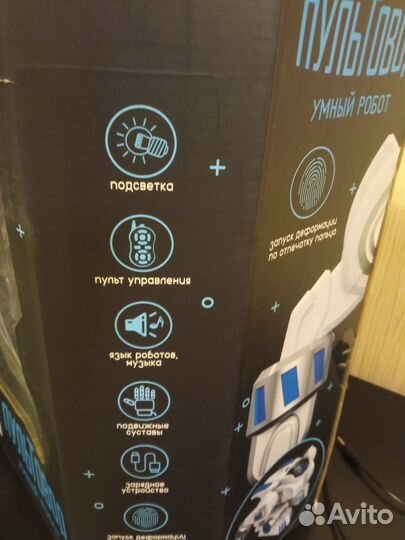 Умный робот