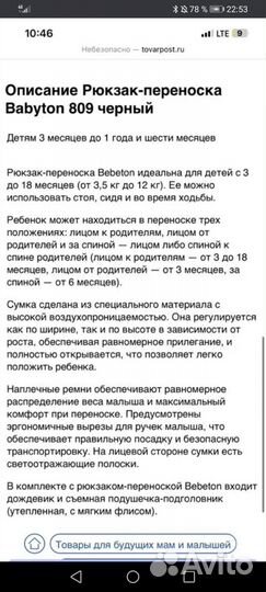 Рюкзак кенгуру