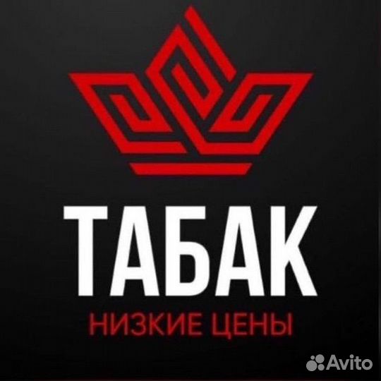 Продавец В табачный магазин без опыта